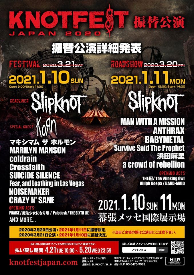 Knotfest Japón 2021